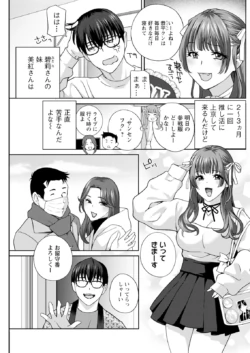 Page 217