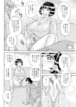 Page 320
