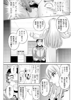 Page 207