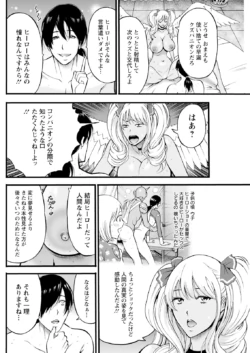 Page 164