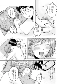 Page 311
