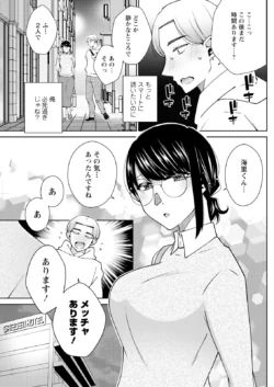 Page 239
