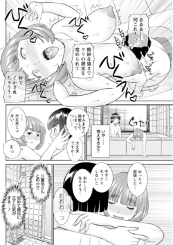 Page 130