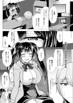 Page 272