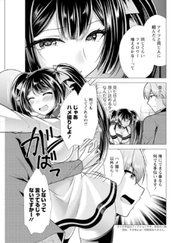 Page 259