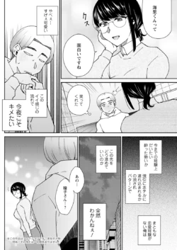 Page 238