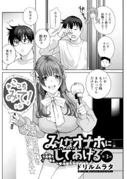 Page 216