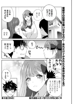 Page 234