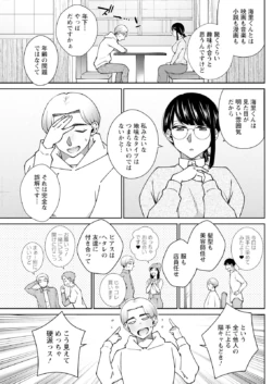 Page 237