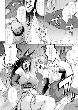 Page 342