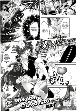[Thomas] Magical Customize (Comic X-Eros #2) [English] {desudesu + 4dawgz}