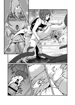 Page 53