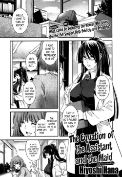 [Hiyoshi Hana] The Equation of the Assistant and the Maid(Comic X-Eros)[ENG][The Lusty Lady Project]