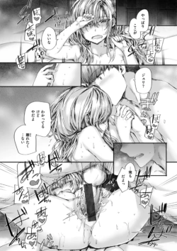 Page 181