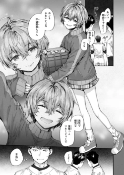 Page 135