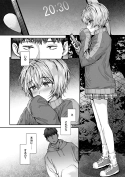 Page 142