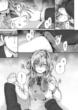 Page 171