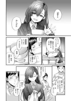 Page 192