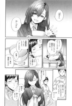 Page 193
