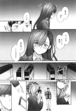 Page 194