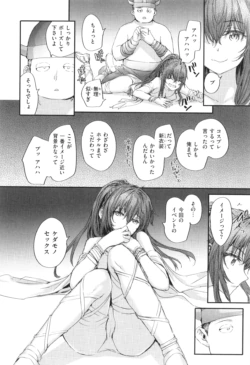 Page 191