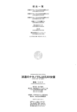 Page 197