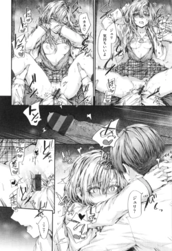 Page 177
