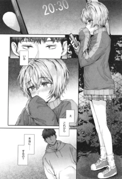 Page 143