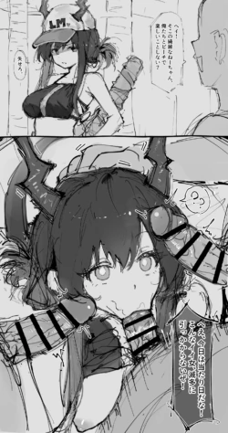 [paofan] 催眠チェン  (アークナイツ)