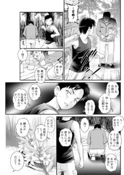 Page 263