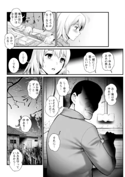 Page 208