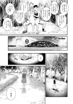 Page 195