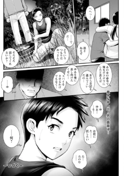 Page 316