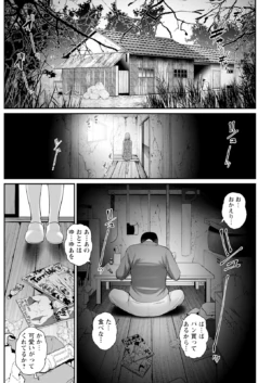 Page 207