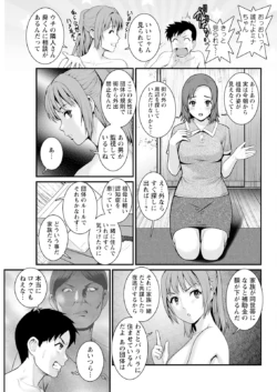 Page 225