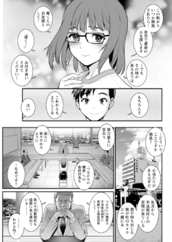 Page 297