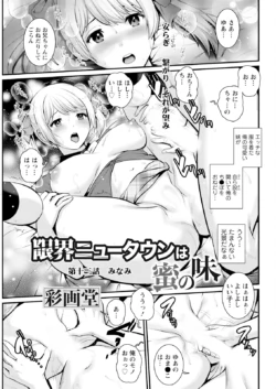 Page 241