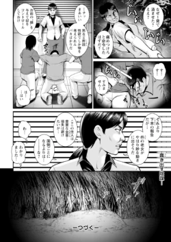 Page 198