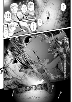Page 218