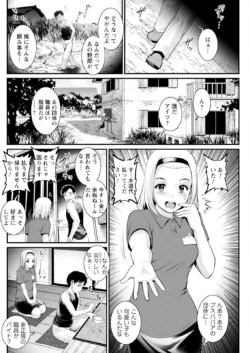 Page 264