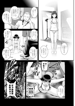 Page 256