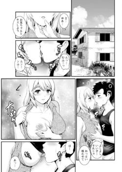 Page 199