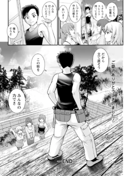 Page 356