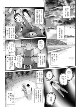 Page 320