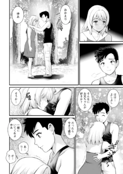 Page 196