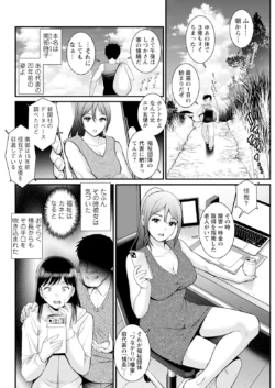Page 246