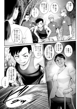 Page 228
