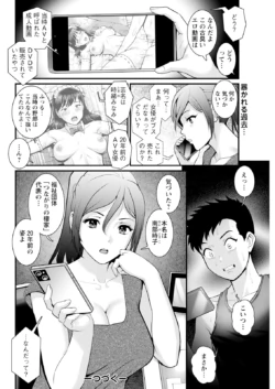 Page 238