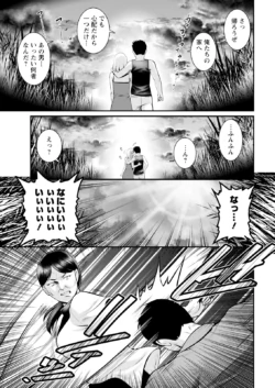 Page 197