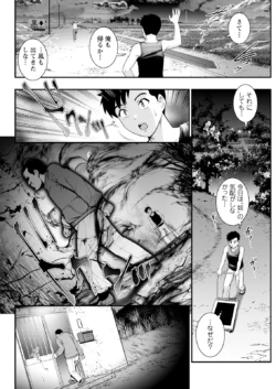 Page 176